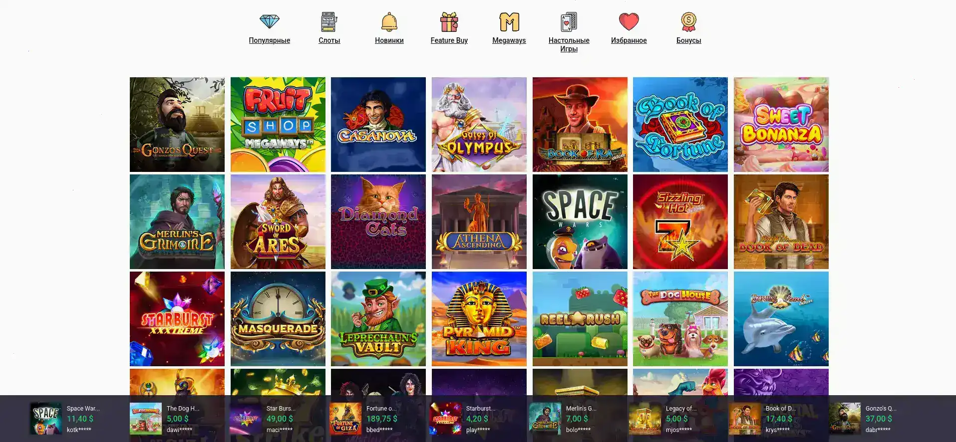 мобильное приложение и меню Максбет